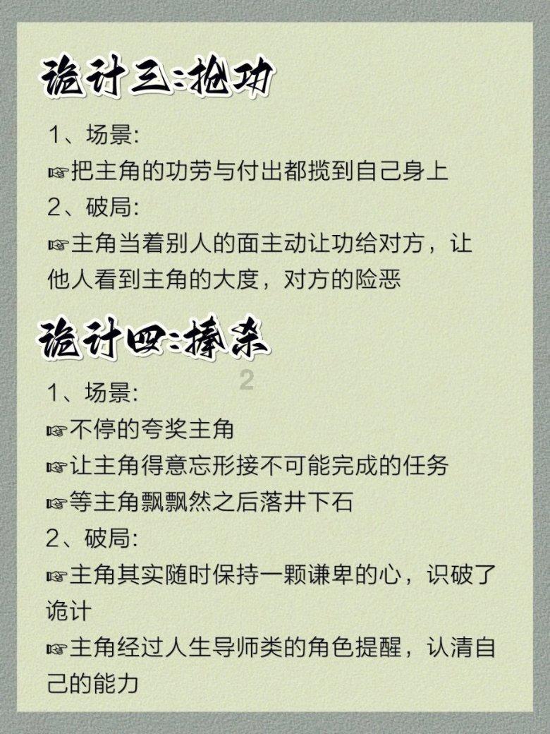 拯救铁笼中的小牛