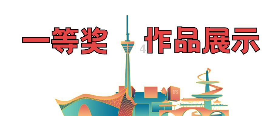 花鲢鱼头汤为什么烧不白？游戏画面